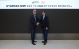 메가존클라우드,양자컴퓨팅,개발,신약,팜캐드,클라우드
