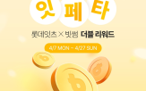 이벤트