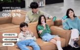 금융,서비스,자녀,아이부자,하나은행,관리
