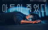 감독,부문,한국,진출