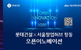 스타트업,모집