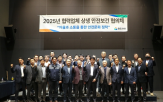 한양,연합뉴스