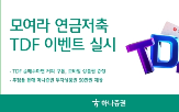 이벤트,하나증권,가입