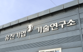 콘크리트,유진기업,동양