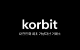 비영리,가상자산