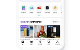 단위가격,구매,소비자,온라인쇼핑몰,제품,묶음