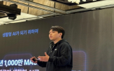 서비스,사업,공개,생성,생활형,목표,제공,확보