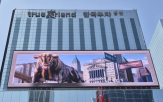 미디어월,한투증권,콘텐츠,영상,송출