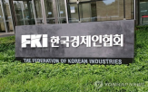 평가,한경협,등급,공정거래,기업,공정위