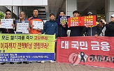 민원,증가,전년,대비,작년,관련