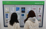 청년,실업자,장기,취업,청년층,경총