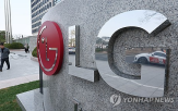 실적,영업이익,LG전자,관세