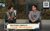 소리,교수,동물,LG화학,영상