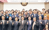 의원,한국,미국,한미의원연맹,트럼프,예정