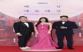 백상,수지,박보검,올해,신동엽,백상예술대