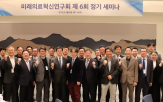 정부,세미나,정책,미래의료혁신연구회,산업,국내,디지털,글로벌,회장,대표