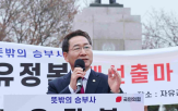 인천,시장,대통령,유정복,인천상륙작전,개헌