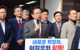지사,대통령,체제,나라