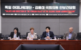 한국,대한,독일,의원,간담회,중국,변화