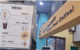 이사장,학교,사용,강원학원,권익위,조사,리베이트