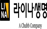 라이나생명,민원,위해,노력