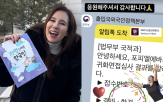 에바,한국
