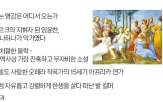 크리스티,겸재,서울,작품,둥근,어머니