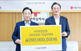 회비,2억