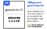 평가,구름,활용,역량,검증,인증