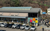 행사,링크맘,베이비페어,보물,고객,육아,오프라인,방문