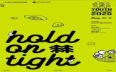 코오롱스포츠,청소년