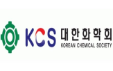화학,포럼,연구,소재