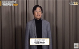 그랩바디,기술이전,계약,에이비엘바이오,개발,대표,이중항체,담도암