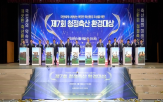 농협,최고상,이정목