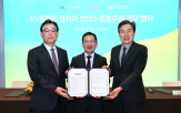 트렌드,전기차,코리아,공동주관,한국배터리산업협회