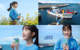 제주삼다수,광고,박보영