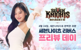 넷마블