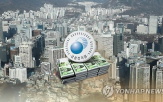 제재,과태료,부과,과징금,금융사