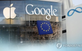 위반,조사,애플,과징금,메타,발표,기업,집행위,부과