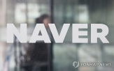 멤버십,네이버플러스,지난해