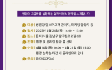 병원,운영,설명회,고객,프로그램,얼라이언스,제공