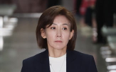 출마