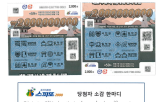 복권,당첨,구매