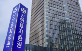 멤버십,신한,서비스,프리미어