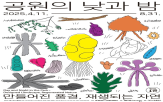 전시,체험,소마미술관