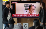이재명