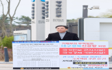 의장,사업,촉구,이만규