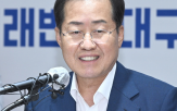 대구,대한민국,마지막,미래,위해