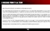 스매시,출전,선발