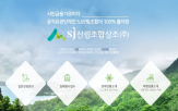 서비스,고객,산림조합상조,전환,제공